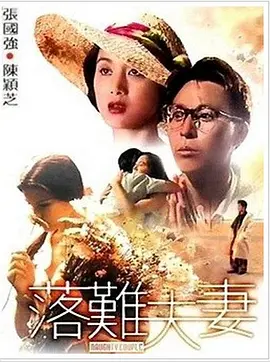 欧洲av电影